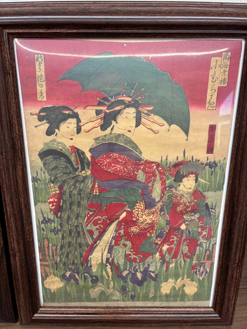 【未使用】浮世絵 美人画 木版画 新品額付き3枚セット