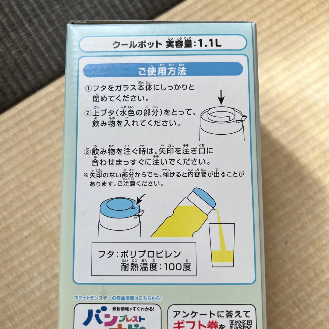 ポケモン ウォールポケット マグカップ バッグ ポーチ ぬいぐるみ フロアマット