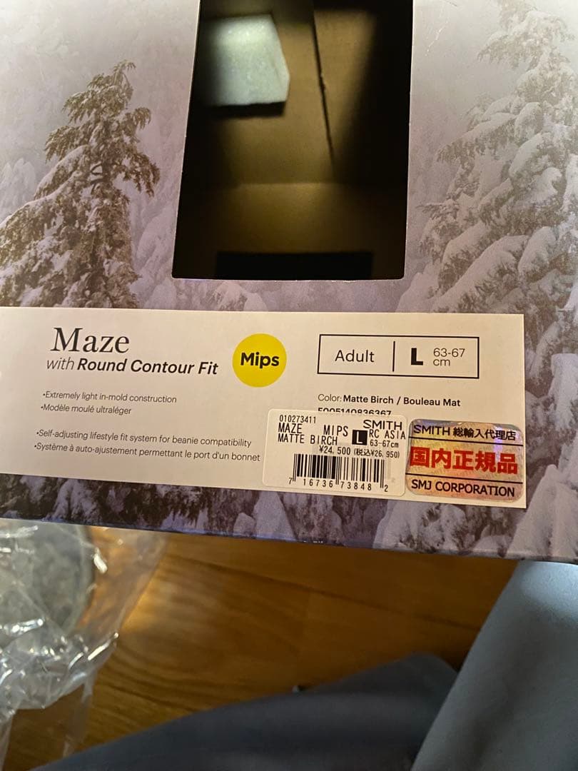 Smith スノーボードヘルメット maze Lサイズ　　mips