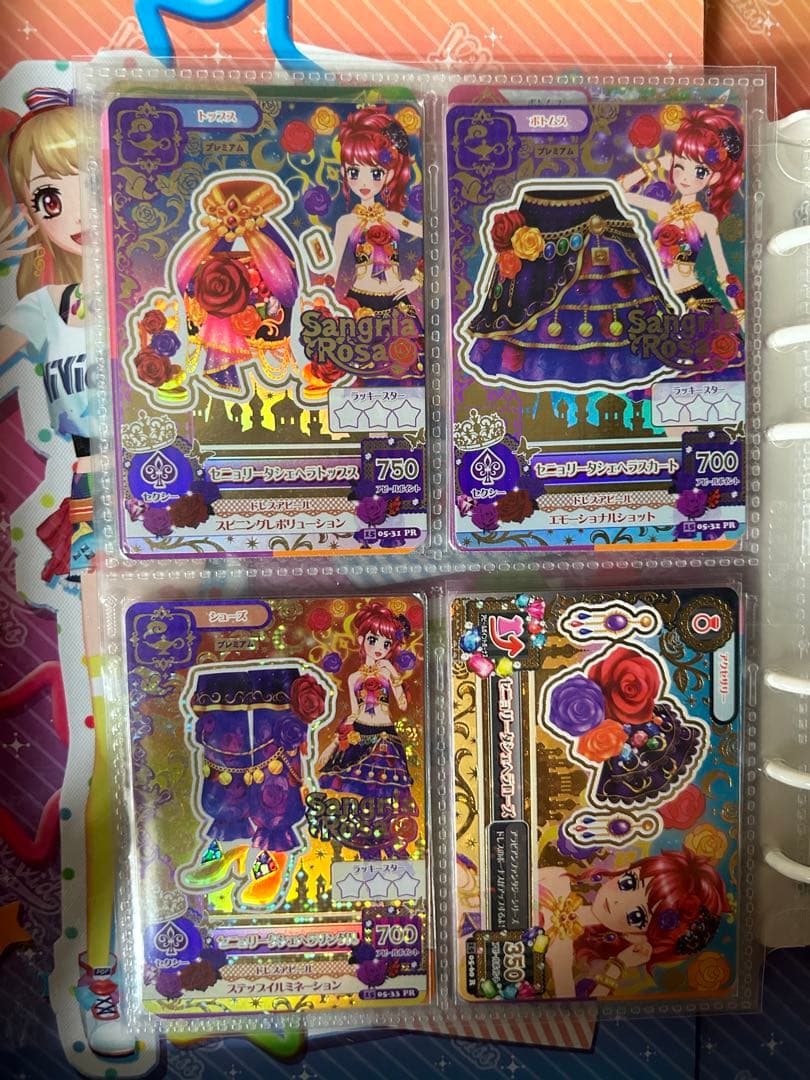 アイカツ セニョリータシェヘラ セット