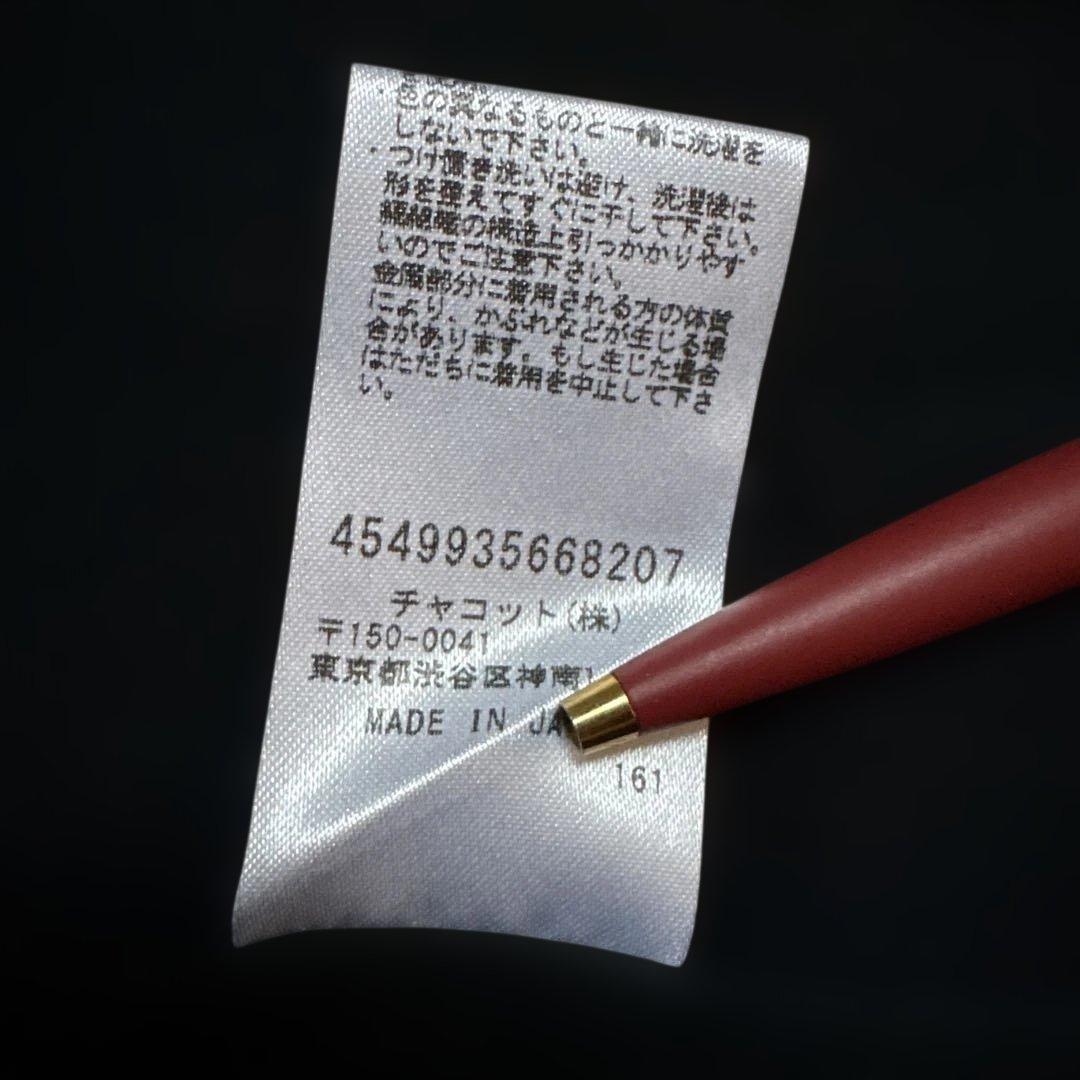 【美品】チャコット　レオタードM 黒