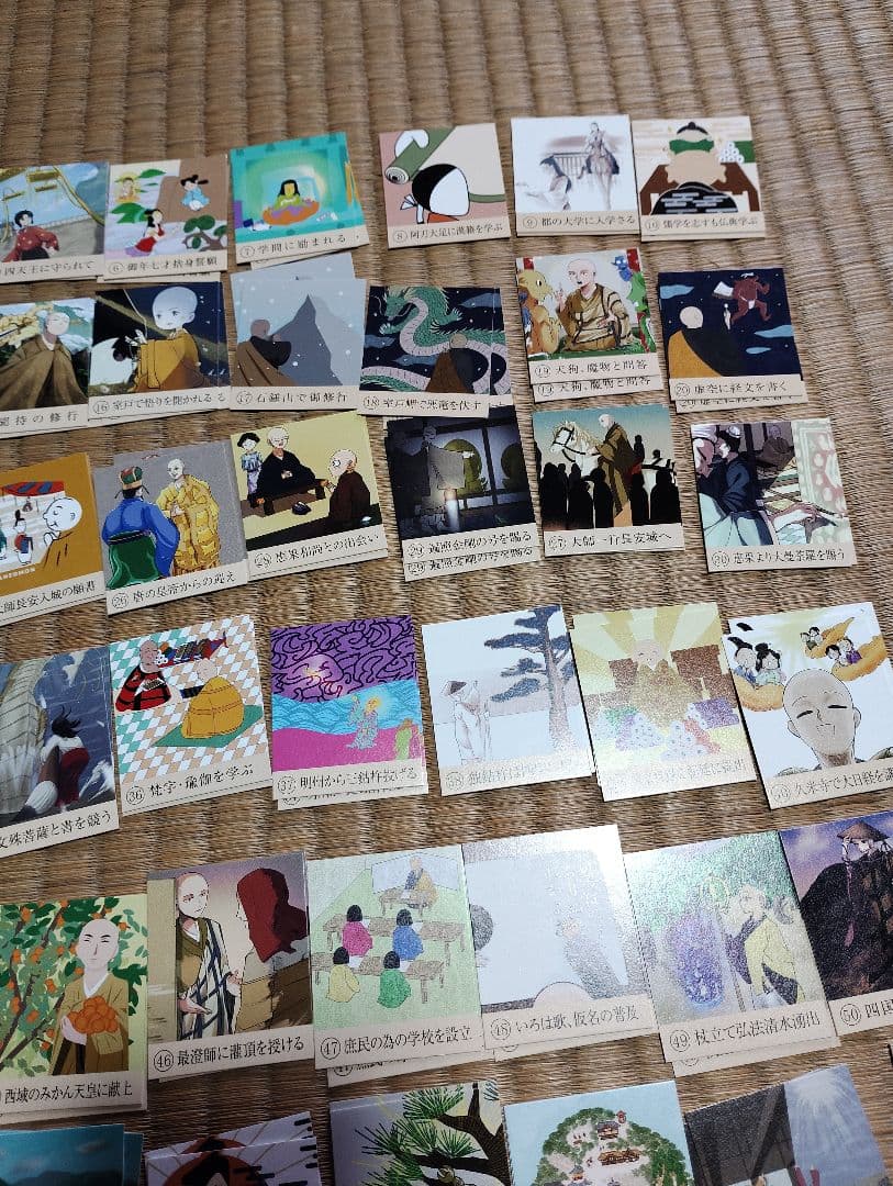 四国八十八ヶ所 弘法大師御誕生1250年 88大師記念カード 　&ソックス