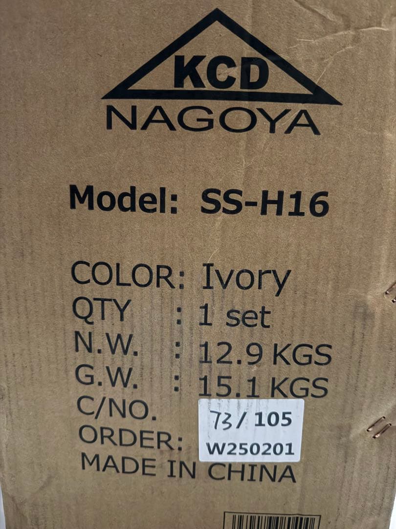 折りたたみ自転車 KCD NAGOYA シンプルスタイルFV16