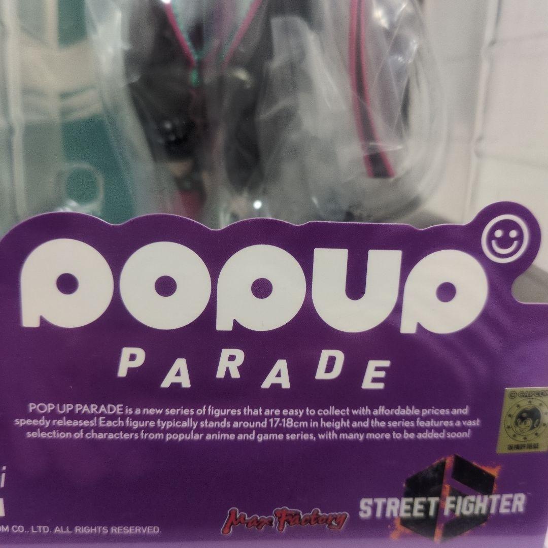 POP UP PARADE 　ジュリ　ストリートファイター フィギュア