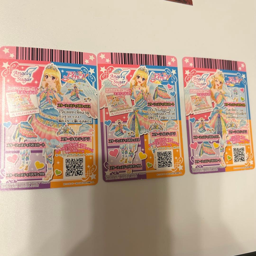 アイカツカード 星宮いちご スターフェスティバルコーデ