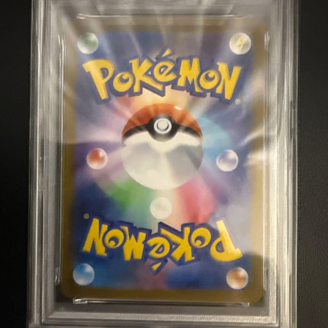 極美品！PSA10リーリエの決心 SAR MEGA メガブレイブ 091/063