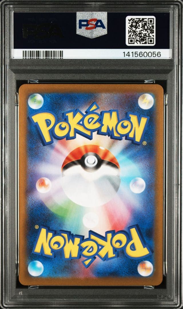 Nのレシラムar Nのゼクロムar PSA10 連番