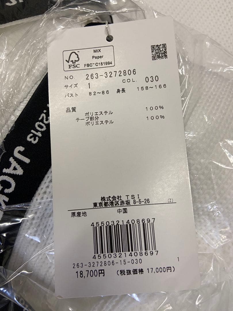 M*e様 新品正規品【JB/1】パーリーゲイツ ジャックバニー　ニットパーカーフ