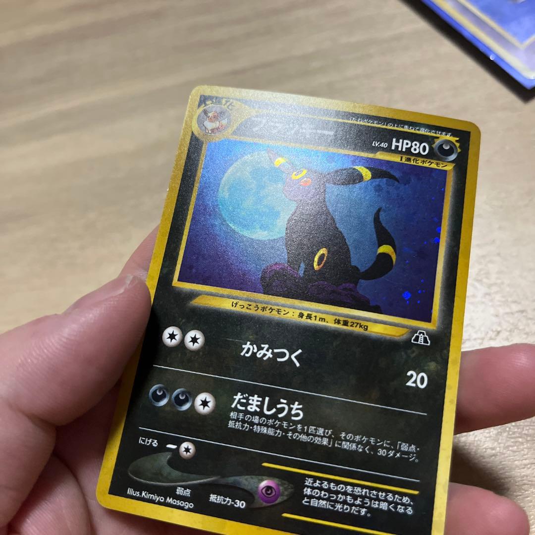 ブラッキー HP80 ポケモンカード No.197