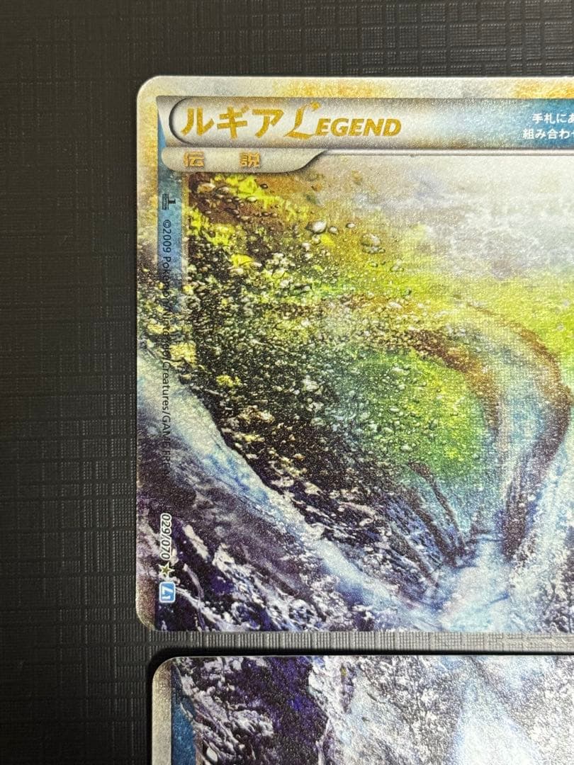 ルギアLEGEND