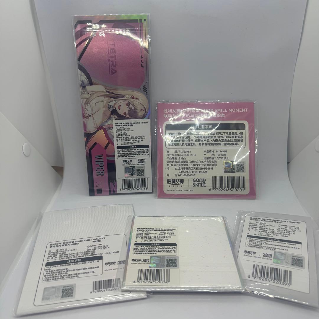 【中国限定】勝利の女神NIKKE　ポップアップ限定　グッドスマイルアーツ　ニケ