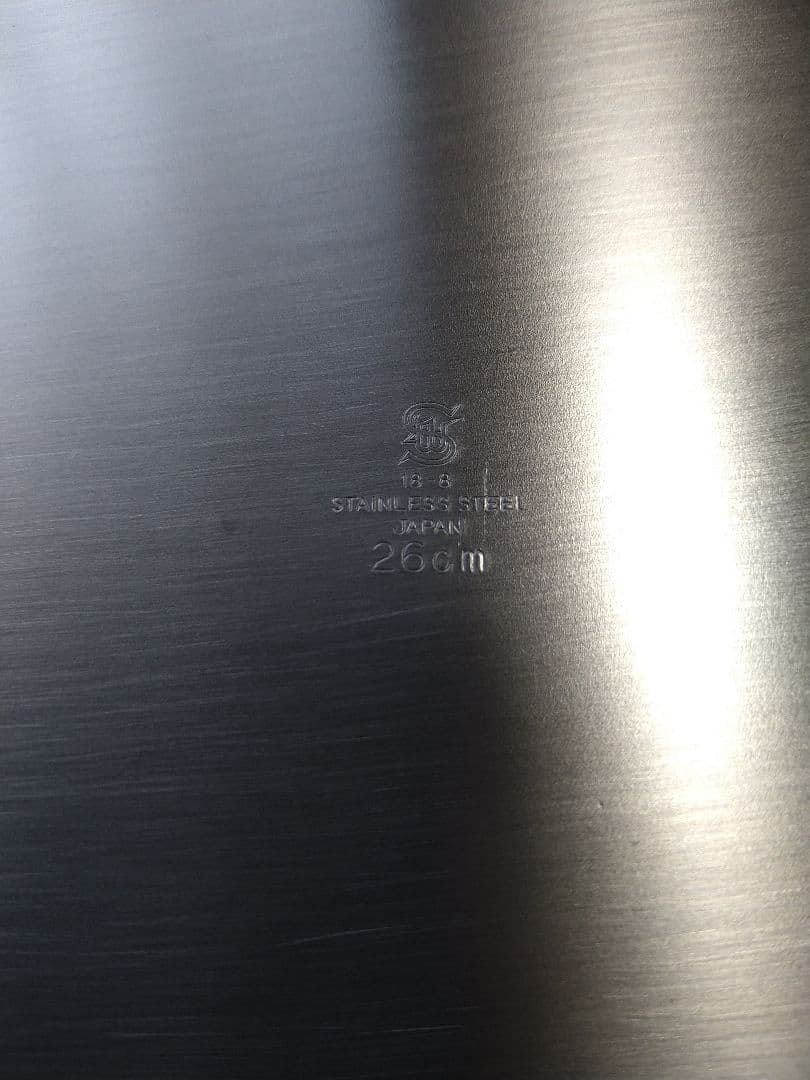 和田助製作所　ちり鍋　26cm