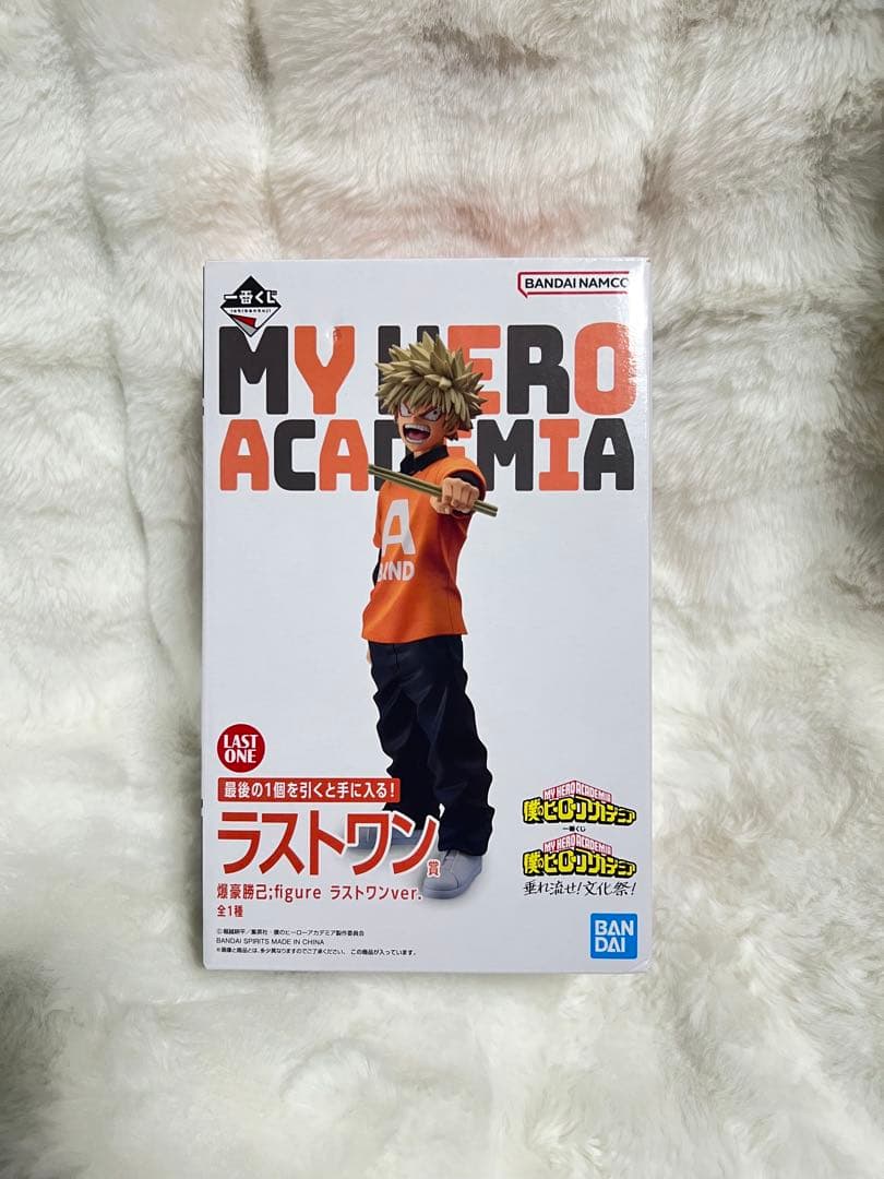 ヒロアカ 爆豪勝己 フィギュア ラストワン⚡️３月末まで⚡️