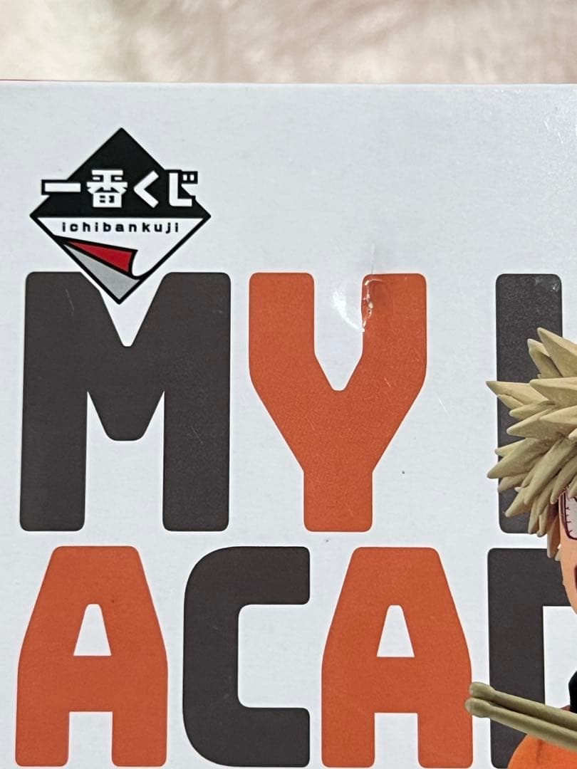 ヒロアカ 爆豪勝己 フィギュア ラストワン⚡️３月末まで⚡️