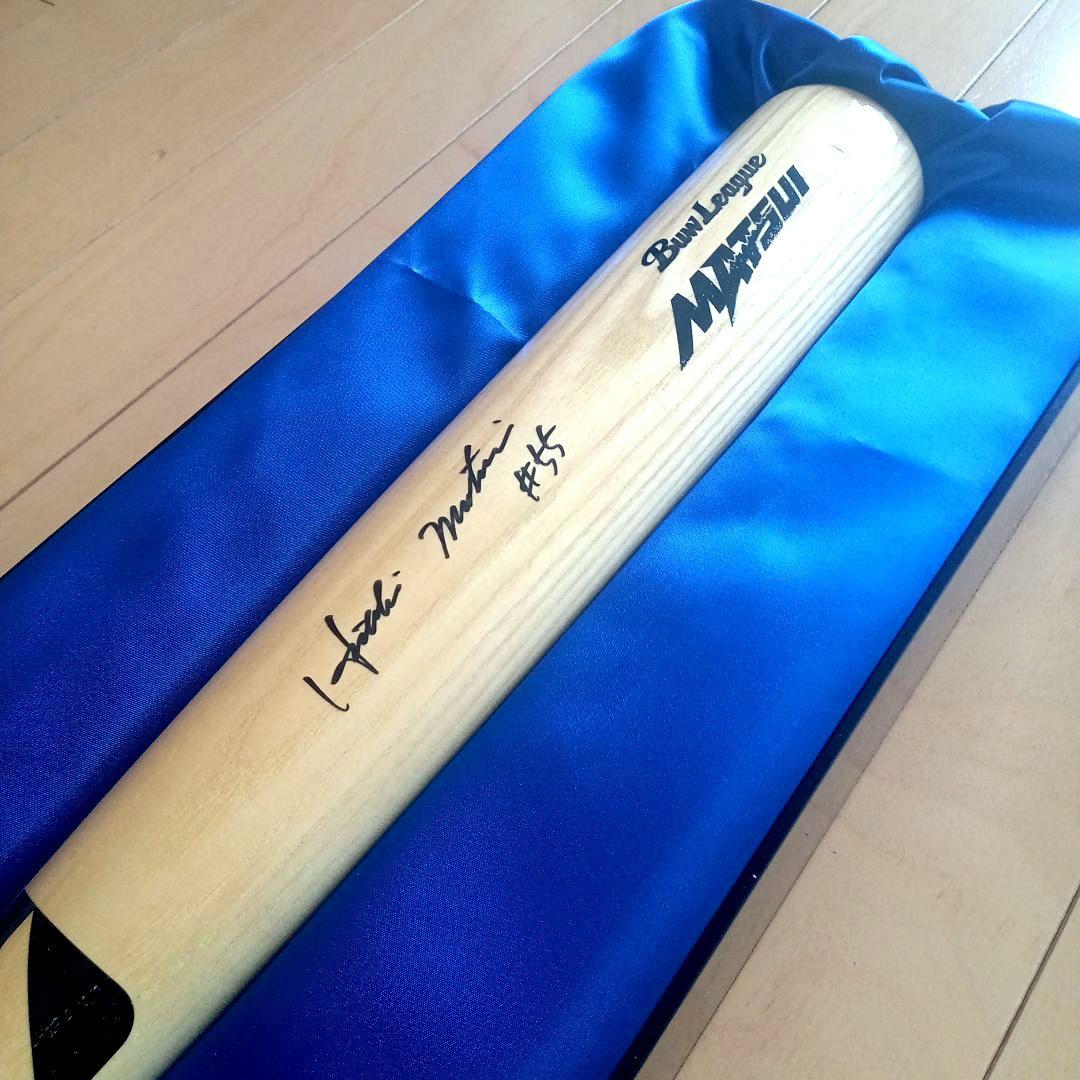【超貴重・本人直筆】松井秀喜 直筆サイン入りバット（ヤンキース時代・ケース付）
