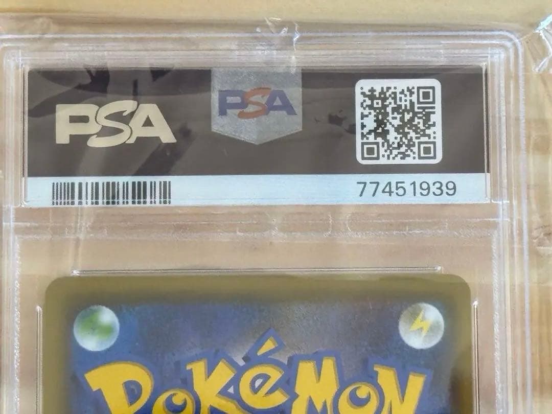 【PSA10】シロナ&カトレア SR 106/095 ポケモンカード ポケカ