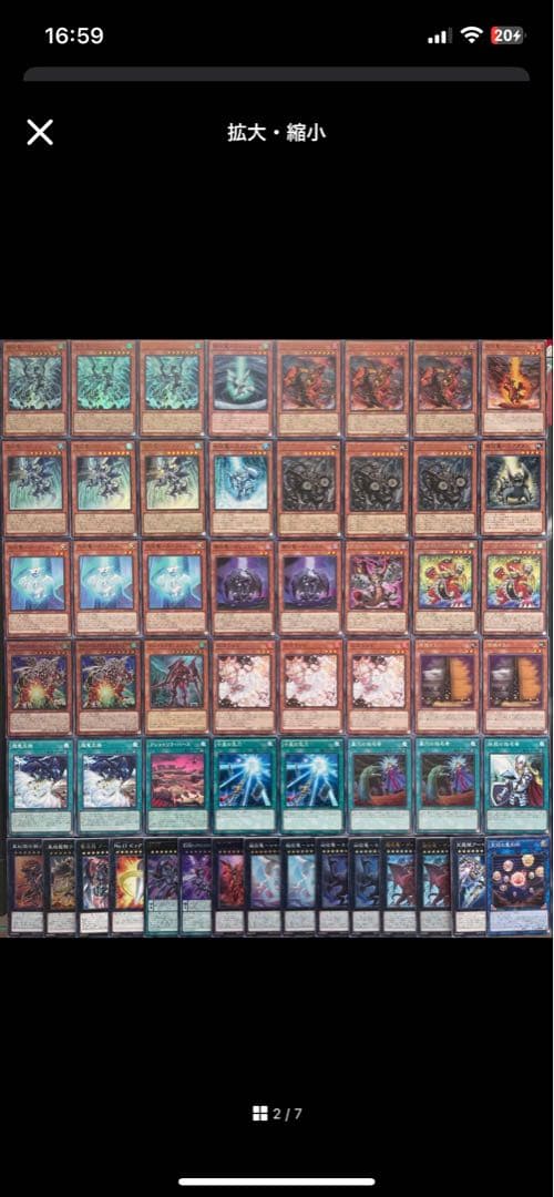 pandra pandra様 リクエスト 4点 まとめ商品 本格構築済みデッキ