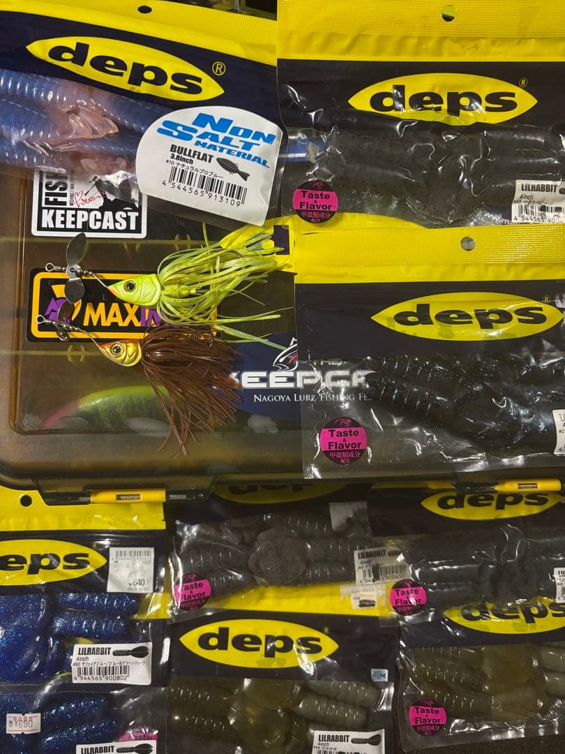 デプス！大量！バラ売り不可早い者勝ち！