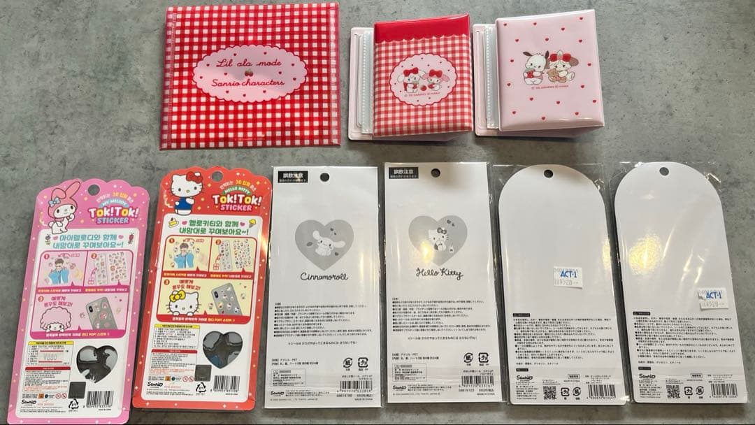 【総額7,300円分】サンリオシール7セット＆カードケース2個