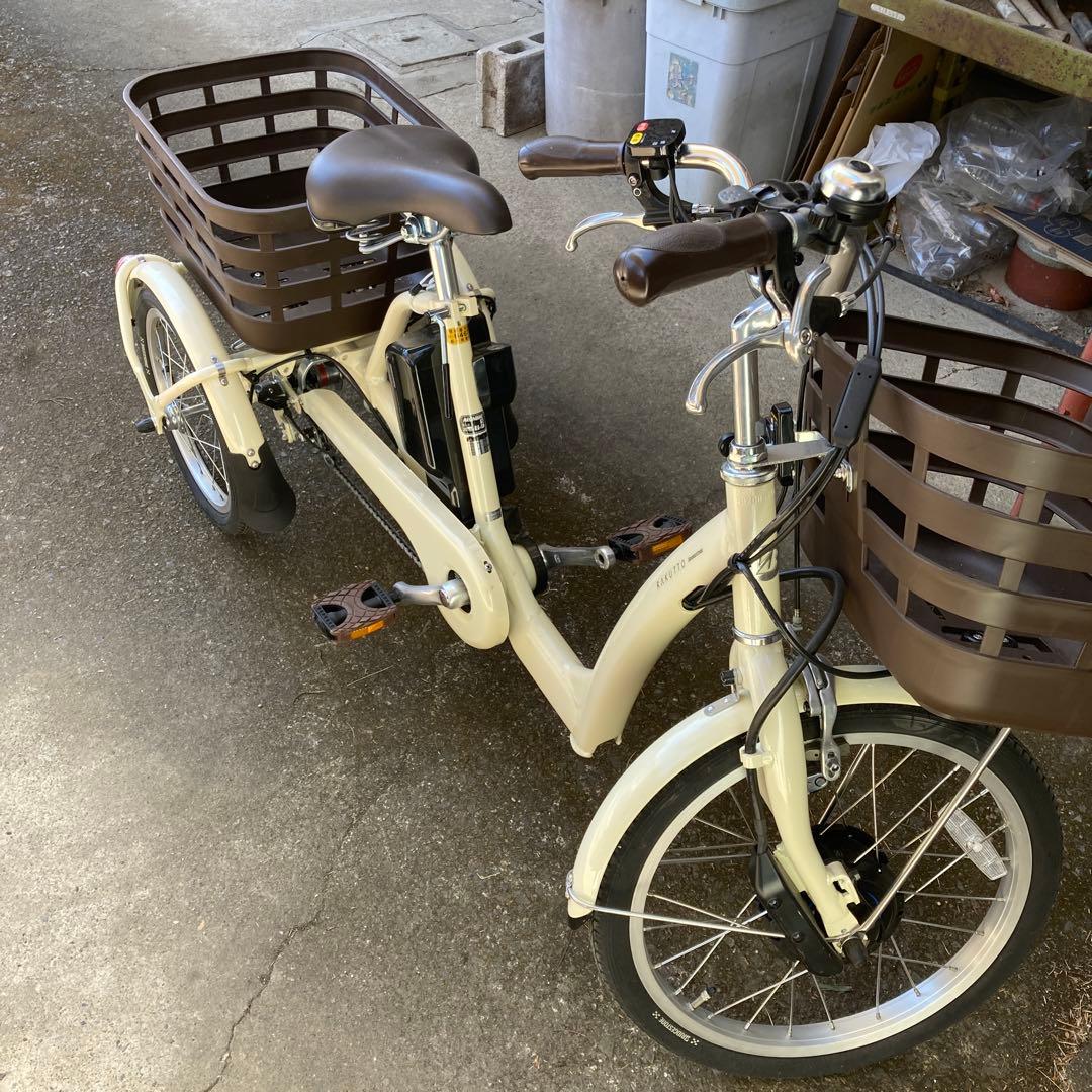 クリーム色 三輪電動アシスト自転車