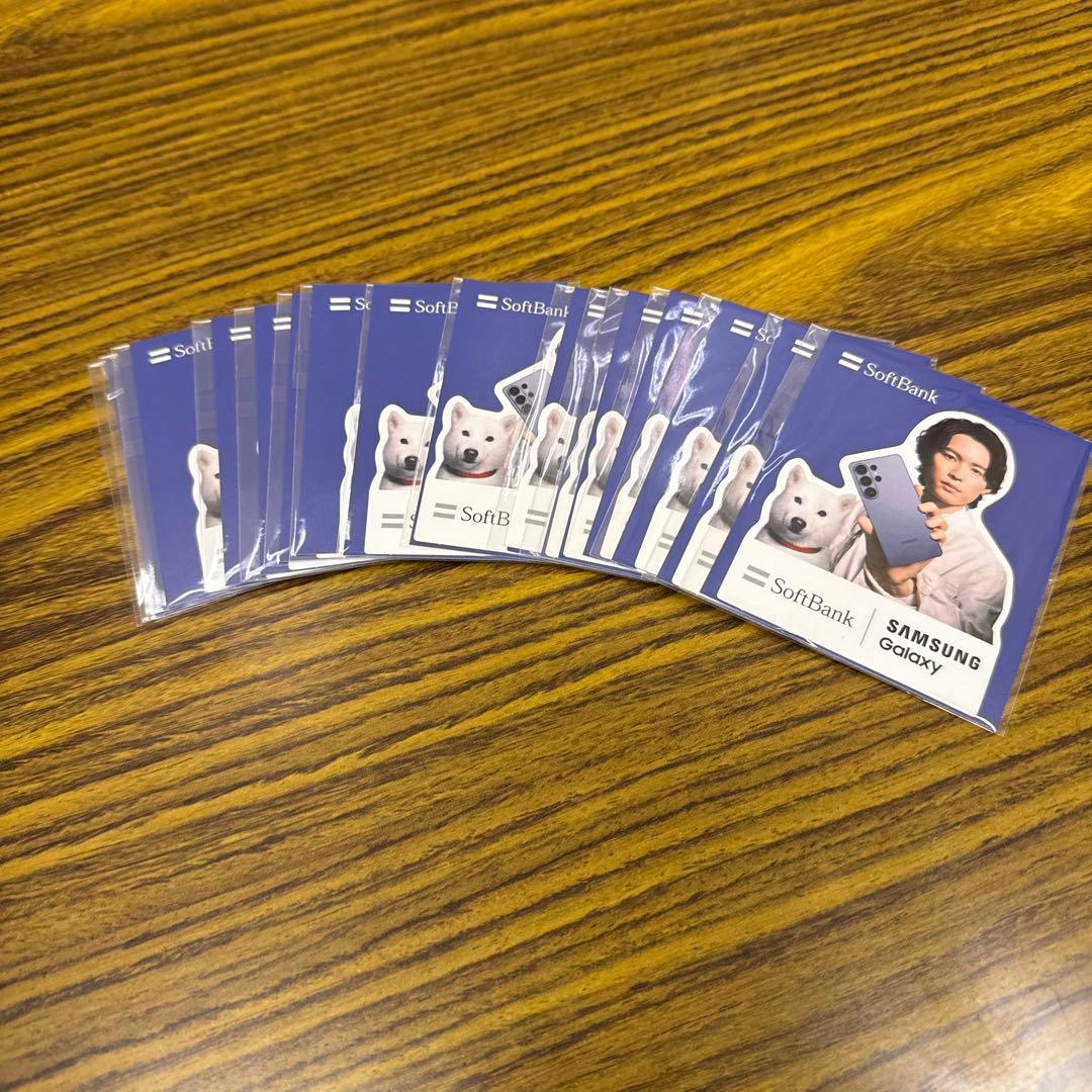 松村北斗のソフトバンクステッカー 数量販売16枚セット