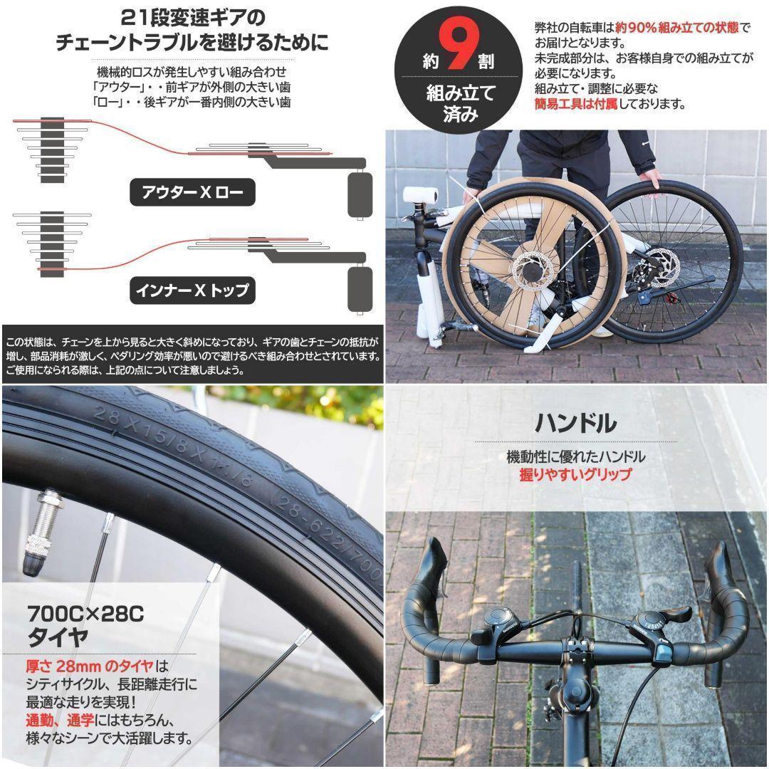 ロードバイク ライト タイヤ 自転車 初心者 21段変速 アウトドア 1755