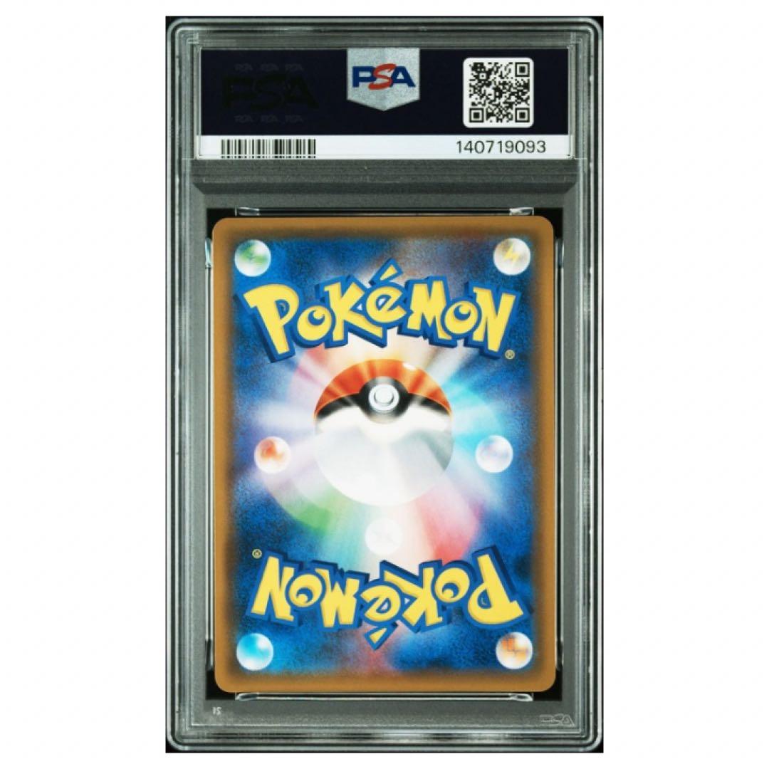 鑑定品　PSA10 ルカリオ&メルメタルGX SR 058 フルメタルウォール