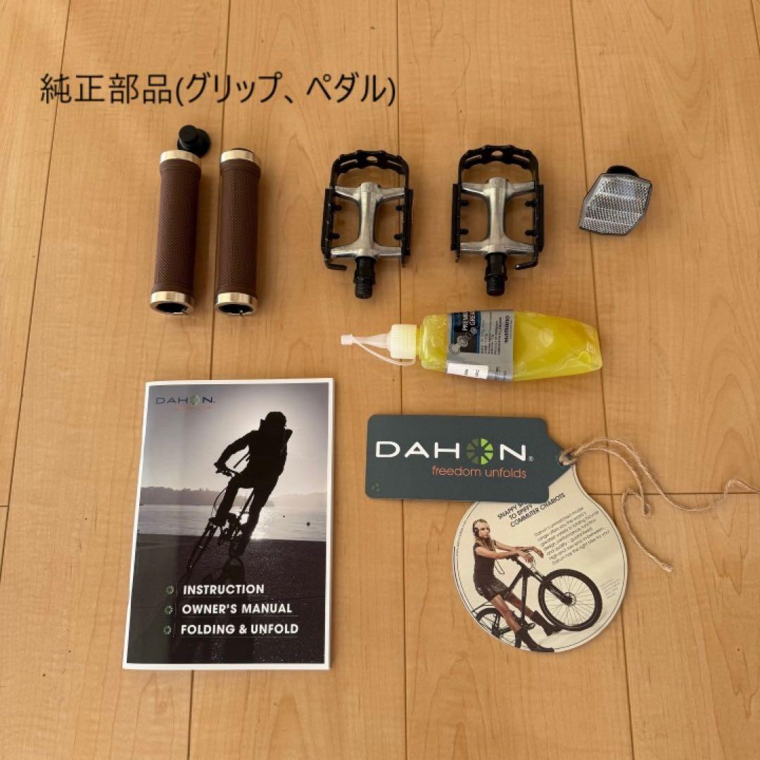 ダホン「Boardwalk D7 ブリティッシュグリーン」&12個の付属品つき