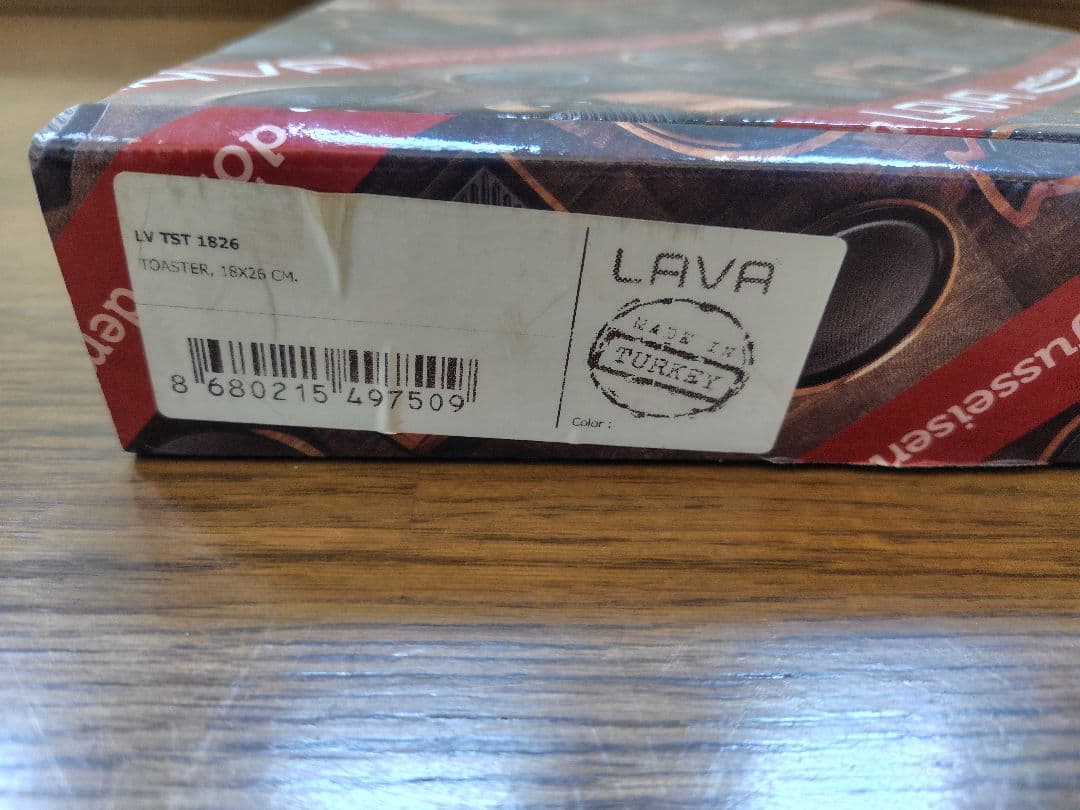 LAVA　ラヴァ 　ホットサンドトースター　2枚調理　ホーロー加工