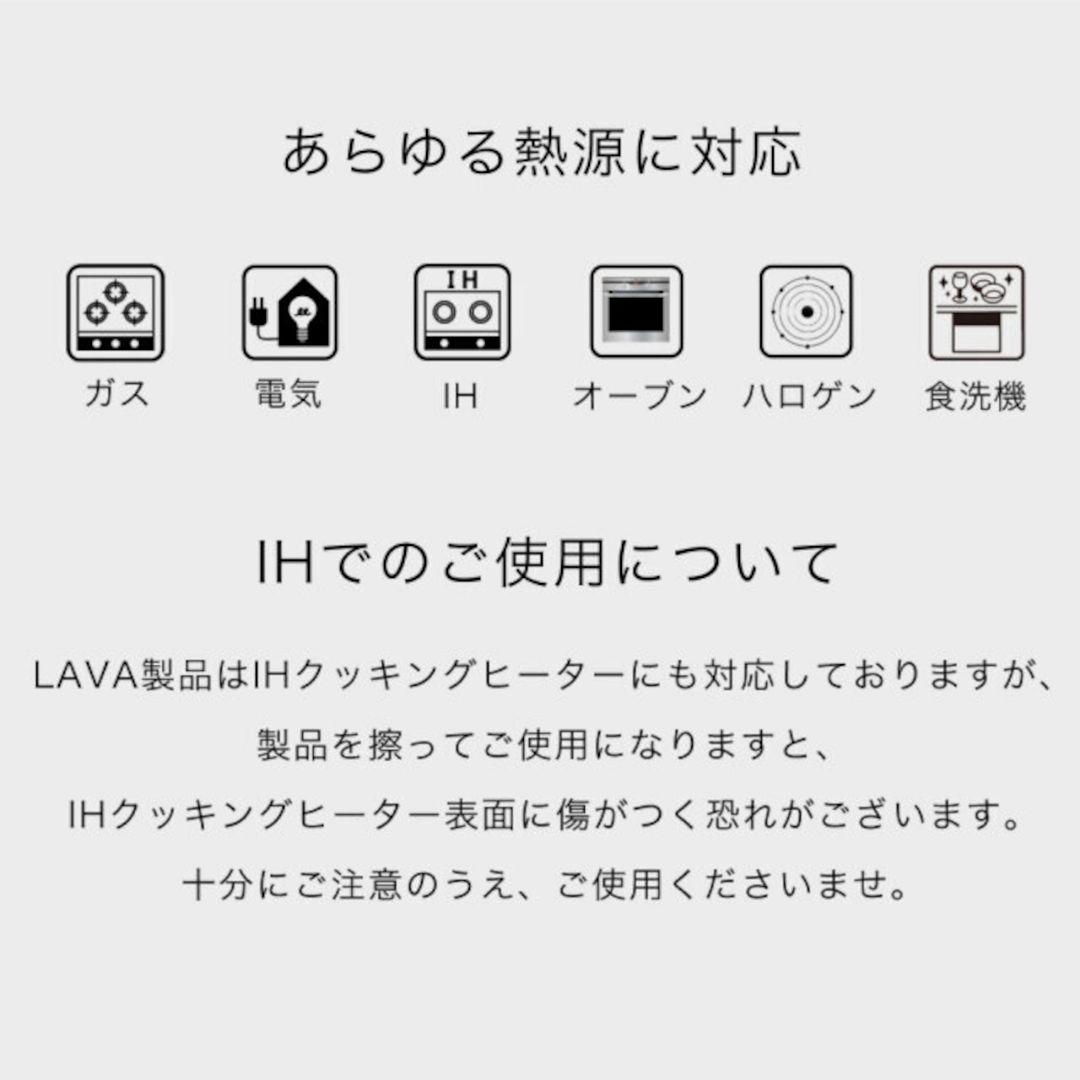 LAVA　ラヴァ 　ホットサンドトースター　2枚調理　ホーロー加工