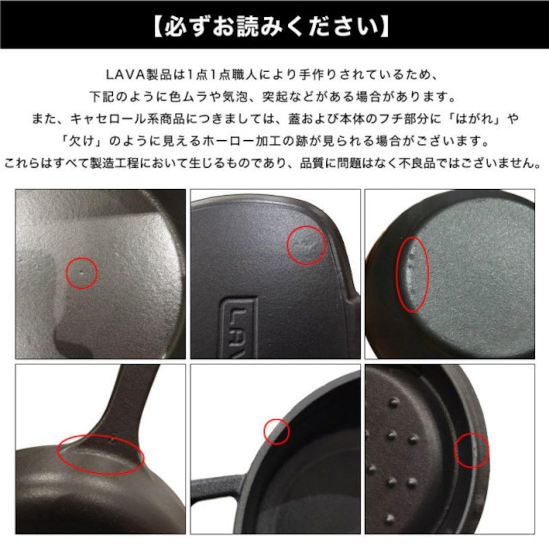 LAVA　ラヴァ 　ホットサンドトースター　2枚調理　ホーロー加工