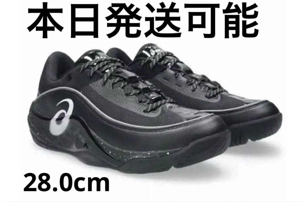 28cm ASICS ballaholic　UNPRE ARS LOW 3