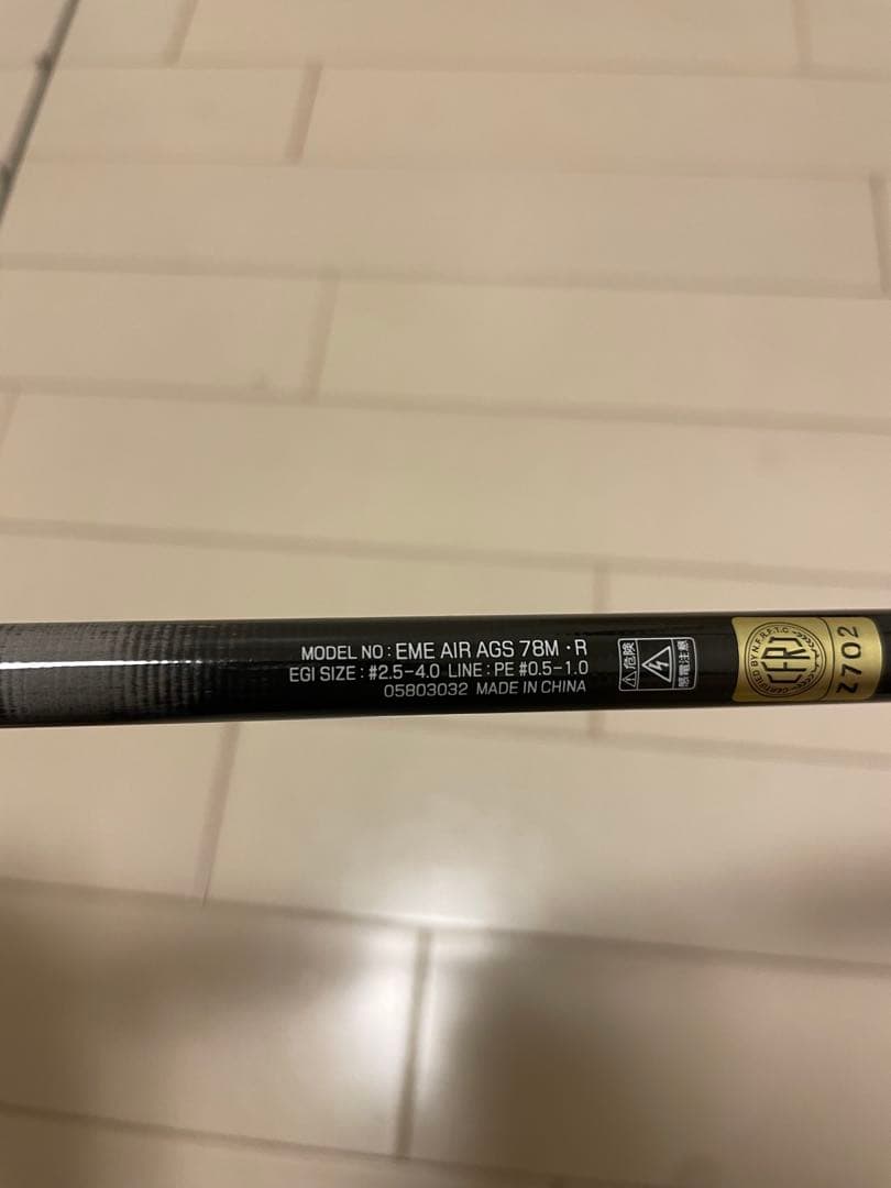 DAIWA ダイワ 20エメラルダス EME AIR AGS 78M・R