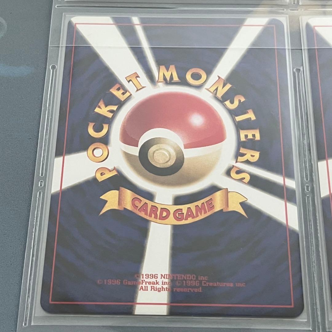 プレミアムファイル3 PROMO 第2世代 旧裏 めざめる伝説 ポケモンカード