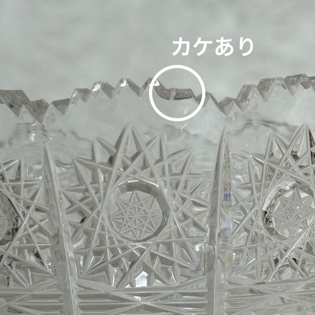 【訳あり特価】ボヘミアクリスタル　花瓶　フラワーベース　1箇所欠けあり　特価