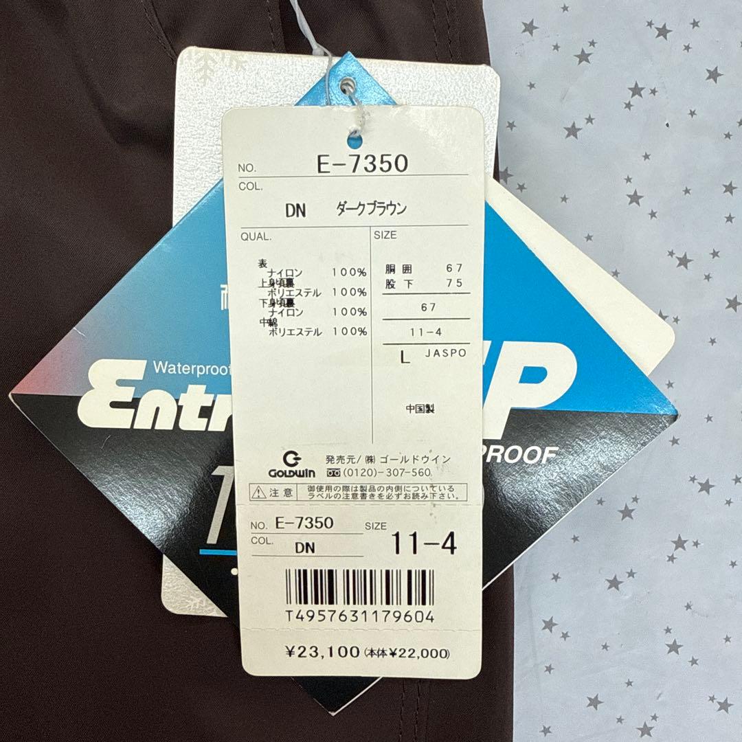 【新品未使用】エレッセ スキーウェア パンツ L ダークブラウン 高機能
