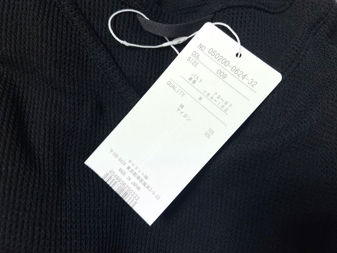 【shorさま専用】【新品・未使用】ハーフスリーブトップ 0624【ブラック】
