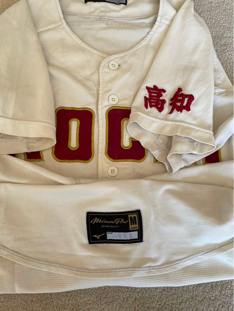 高知ユニフォーム　高知高校野球部　セット　応援　甲子園　上下　ミズノプロ　高知