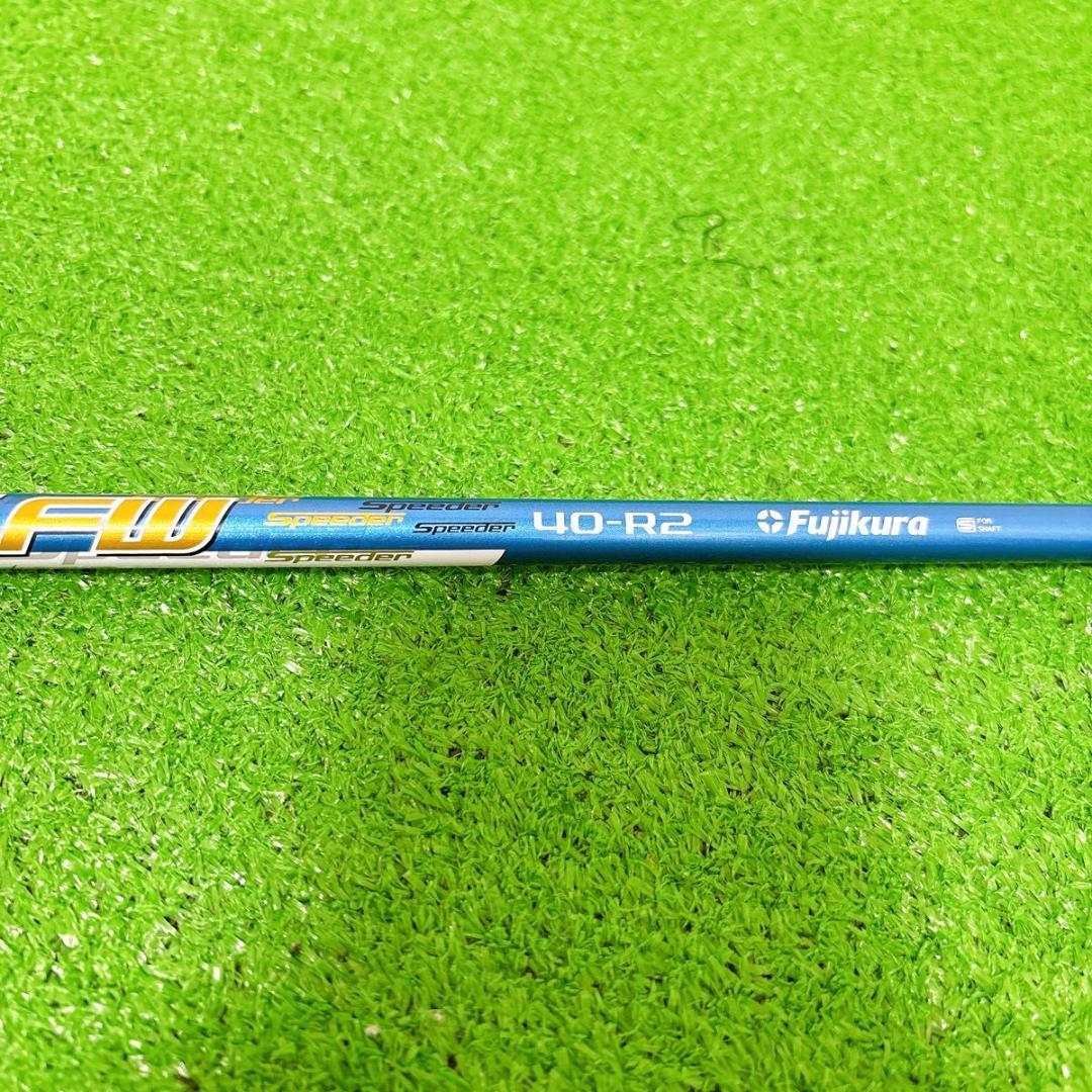 Speeder Evolution V FW 40-SR スピーダー　シャフト