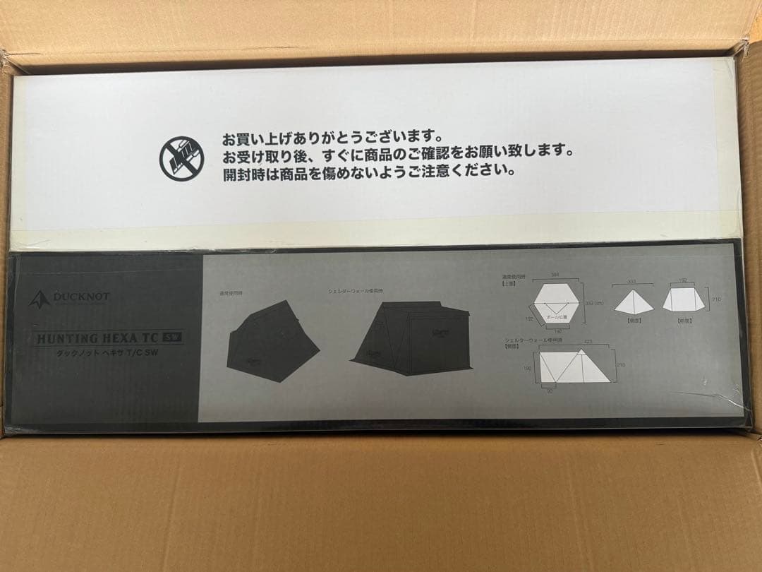 ハンティングヘキサ T/C SW