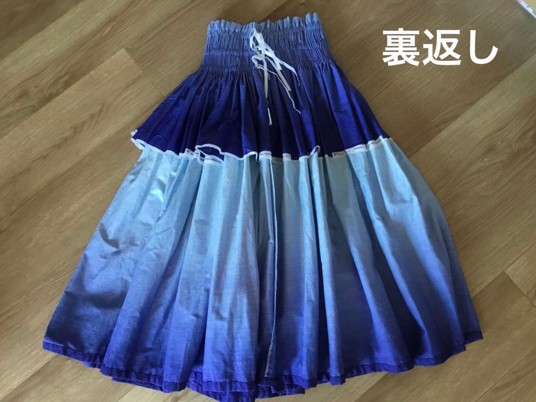 パウスカート　ブルー　グラデーション
