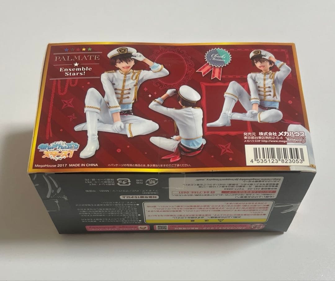 PALMATE 守沢千秋　フィギュア
