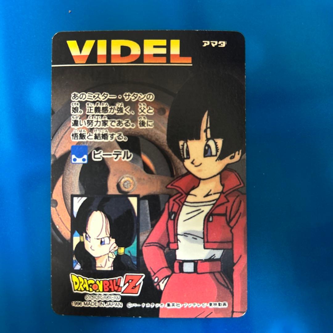 ドラゴンボール　カードダス 1324 ベジータ