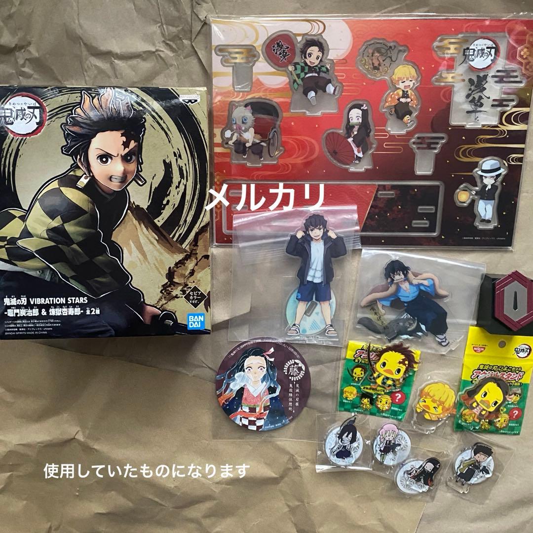 鬼滅の刃 グッズまとめ売り 一番くじ ufotable プライズ コラボ 鬼滅