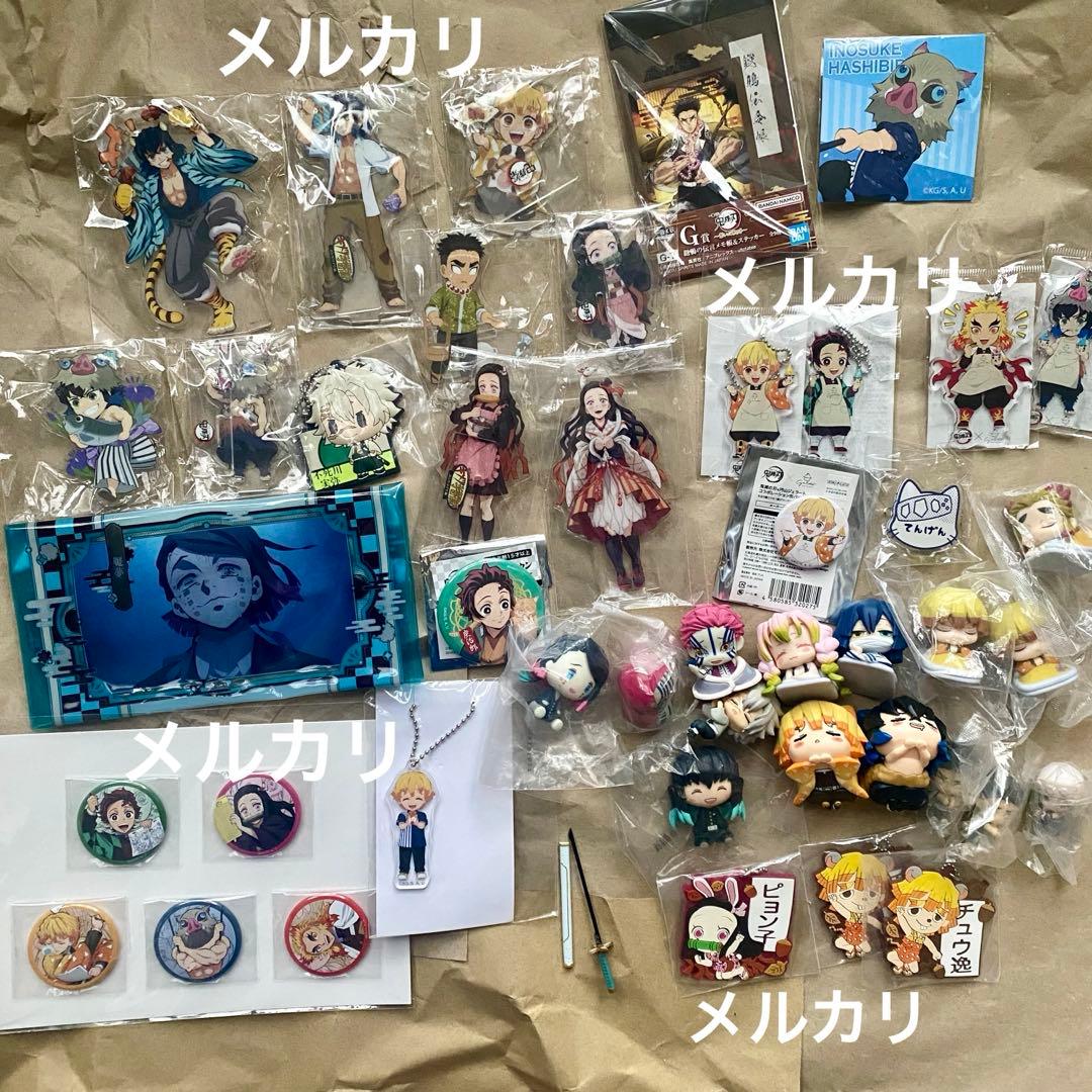 鬼滅の刃 グッズまとめ売り 一番くじ ufotable プライズ コラボ 鬼滅