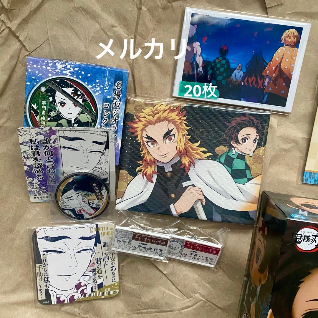 鬼滅の刃 グッズまとめ売り 一番くじ ufotable プライズ コラボ 鬼滅