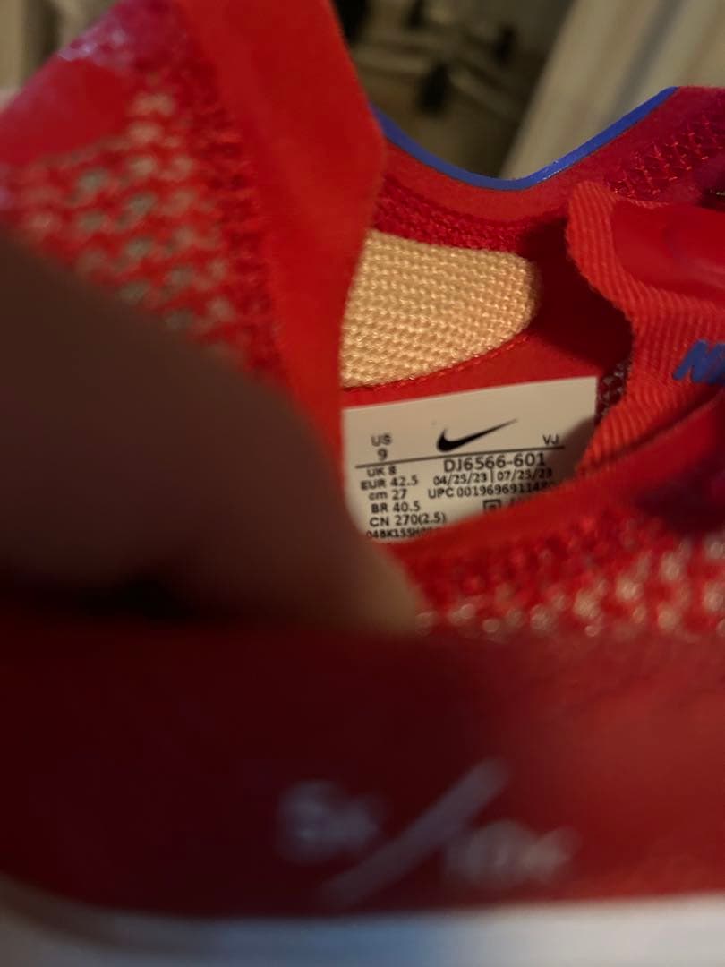 NIKE ストリークフライ　27cm