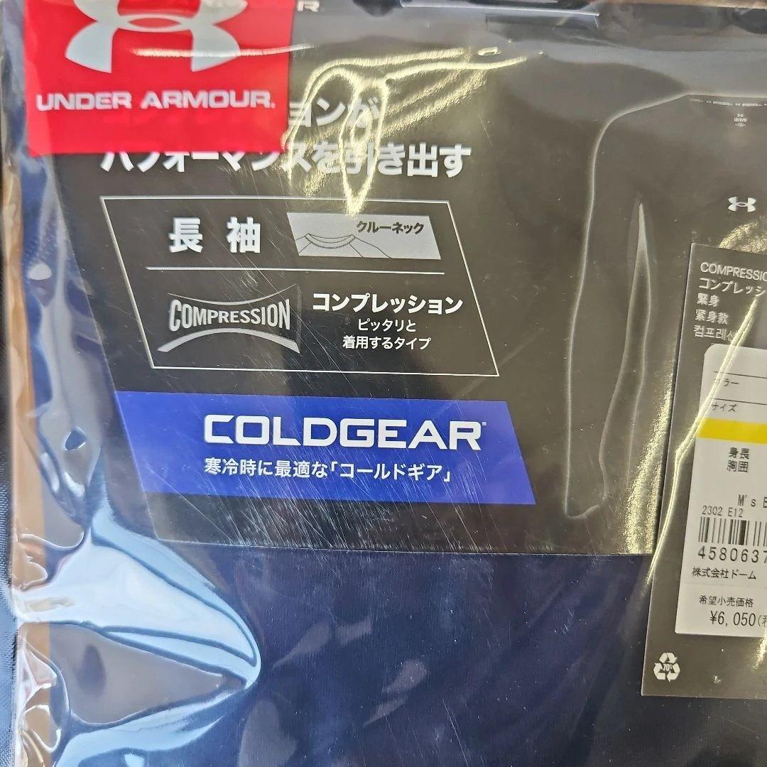 UNDER ARMOUR COLDGEAR MD アンダーシャツ