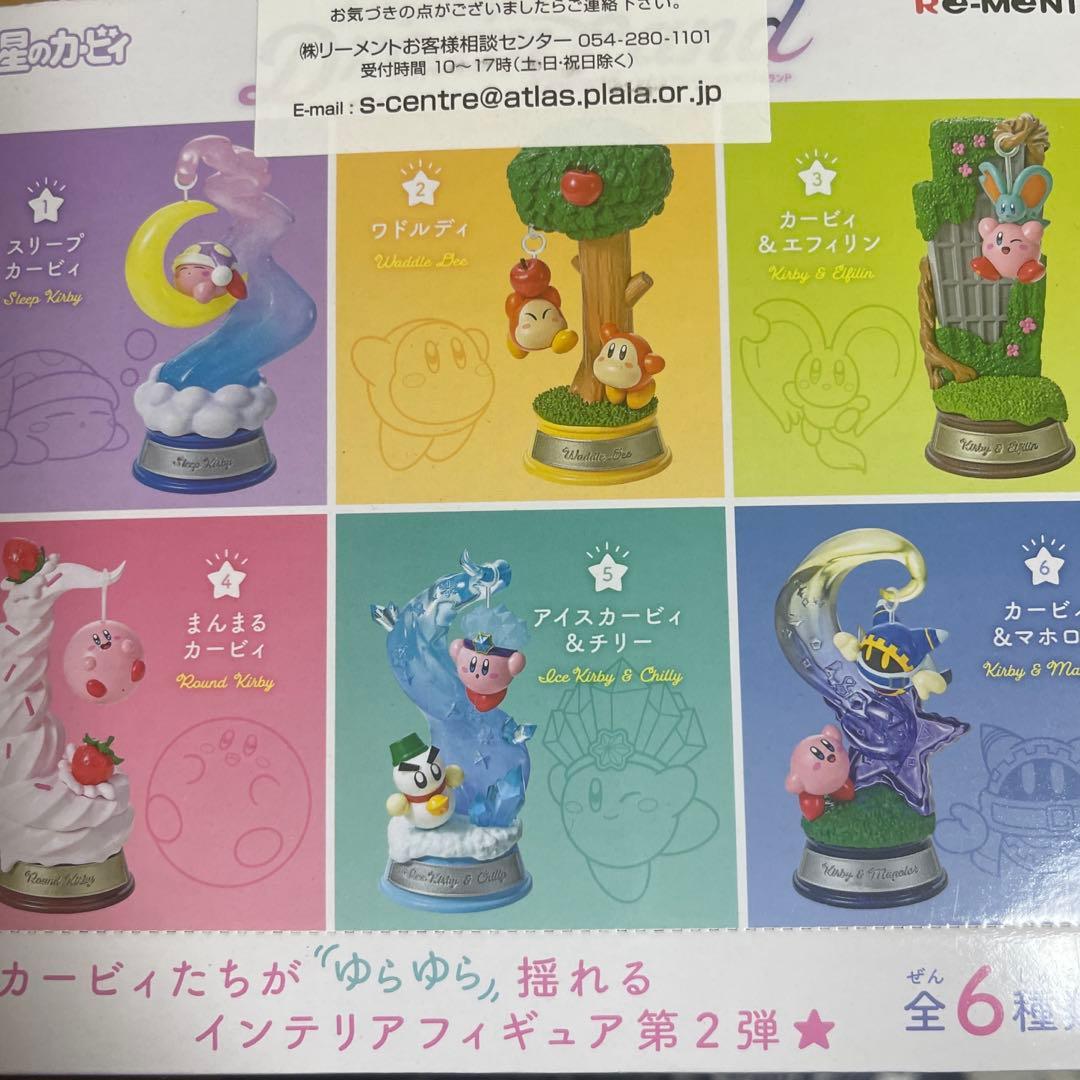 リーメント 星のカービィSwing Kirby in Dream Land