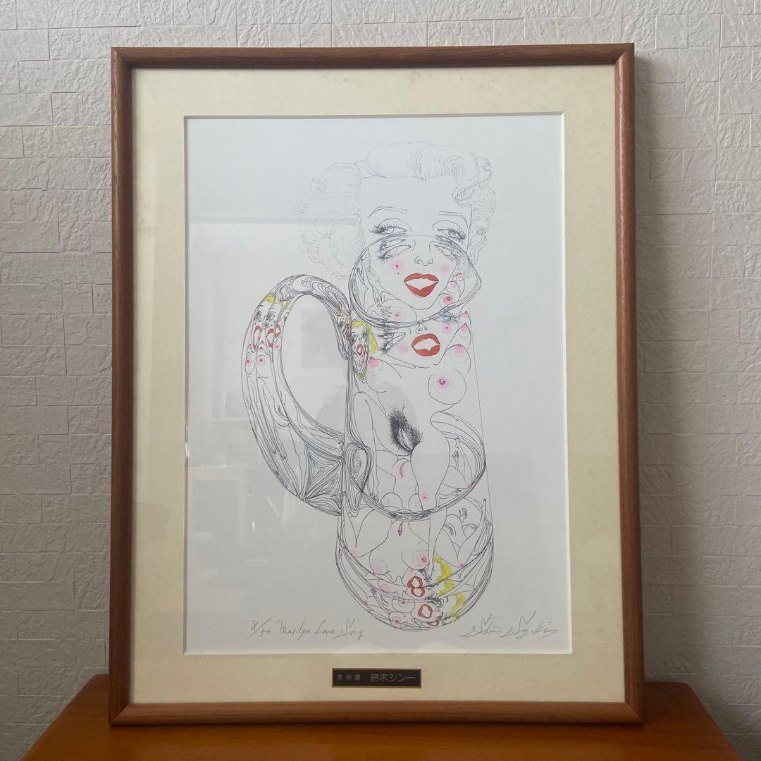 スズキシン一　マリリン・モンロー ペン画　版画